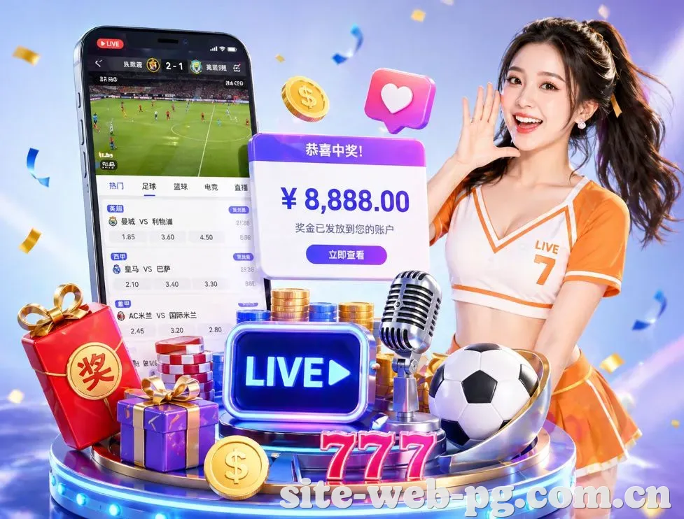 <strong>麻将胡了2App</strong>界面展示